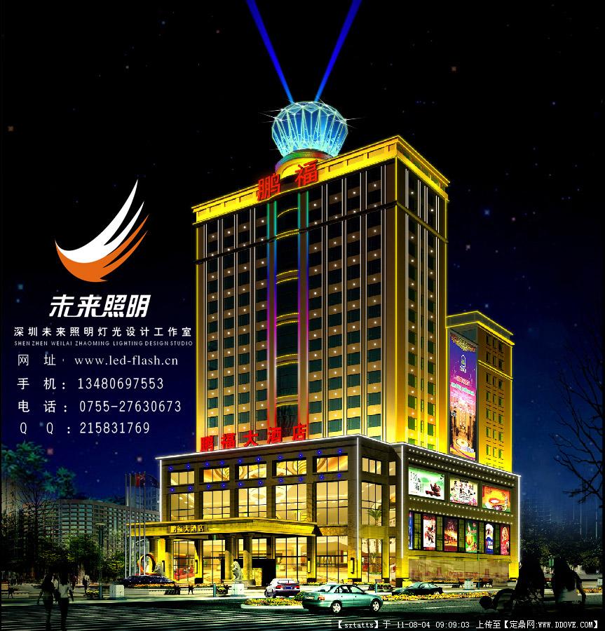 酒店,ktv,会所夜景灯光动画照明设计效果图