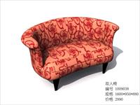 品牌红木家具3DMAX模型_伊利诺依35